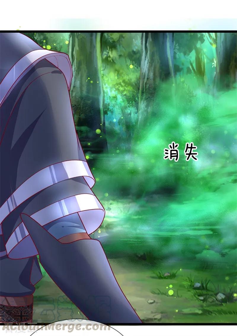 Shura Sword Sovereign Chapter 109 Bahasa Indonesia